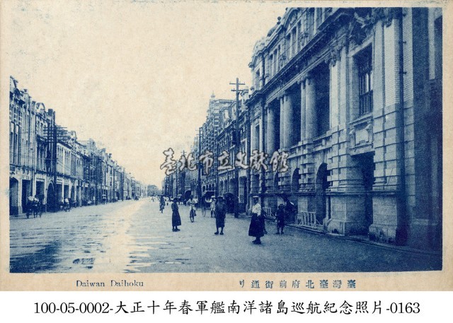 臺北府前街藏品圖，第1張