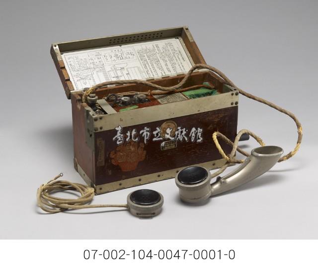 日據時期「攜帶式電話」藏品圖，第3張
