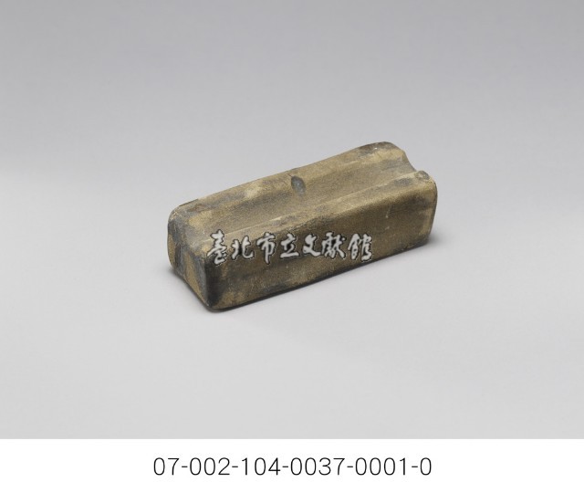 平埔族金屬片製造石模藏品圖，第3張