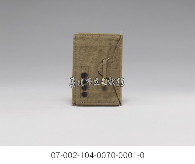 日軍-軍隊手牒藏品圖，第3張