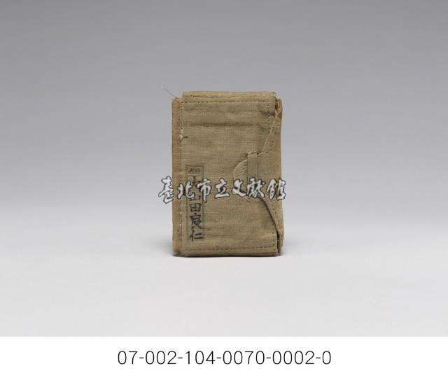 日軍-軍隊手牒藏品圖，第3張