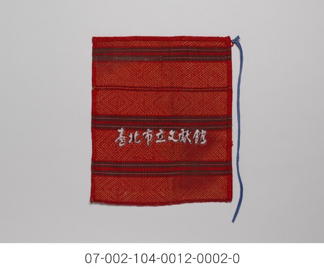 泰雅族女護腳布藏品圖，第3張