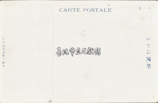 漢人纏足-明信片藏品圖，第2張