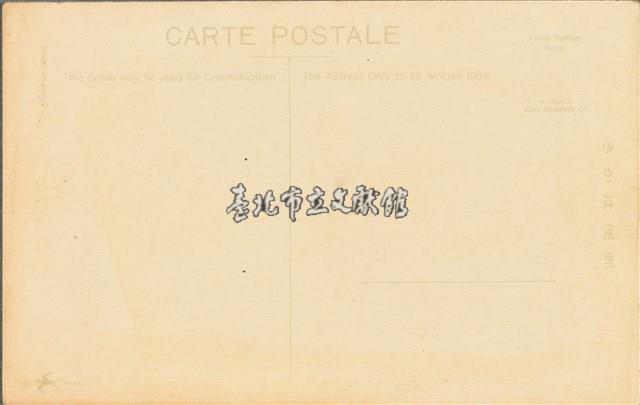 【草山溫泉】-明信片（草山溫泉湯元）藏品圖，第2張