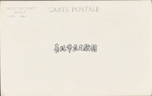 臺灣勸業共進會-第二會場(夜間)正門照明信片(3件一組)藏品圖，第2張