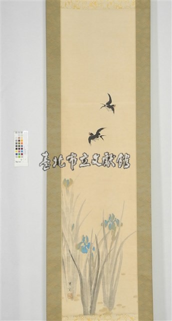 池上秀畝(雙燕蒲蘭圖)藏品圖，第2張