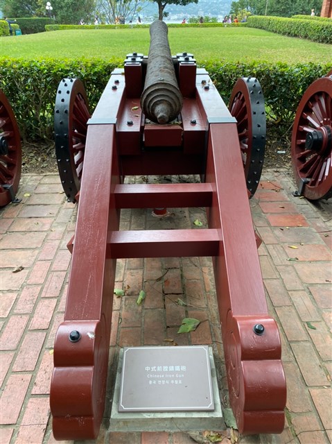 中式前膛鑄鐵砲