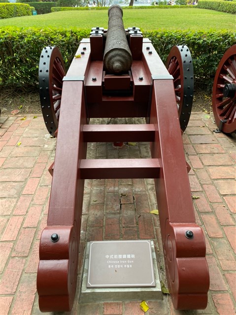 中式前膛鑄鐵砲