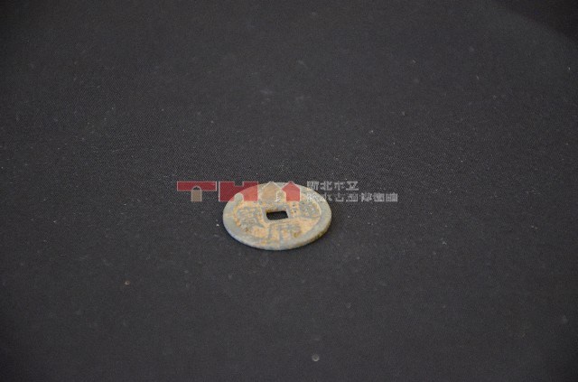 萬曆通寶1藏品圖，第1張