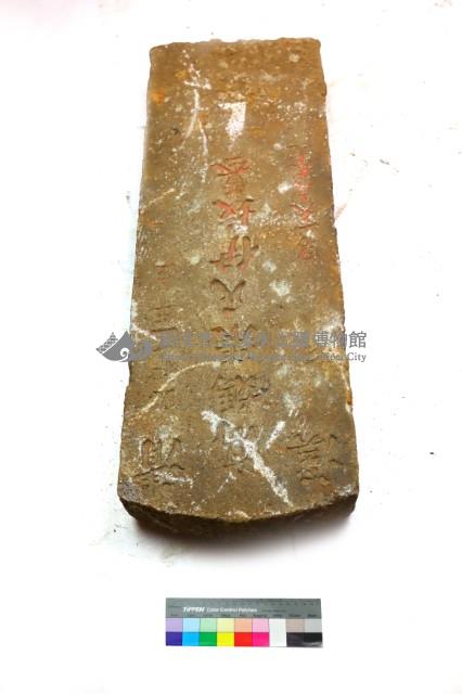 清溪高媽張氏墓碑藏品圖，第5張