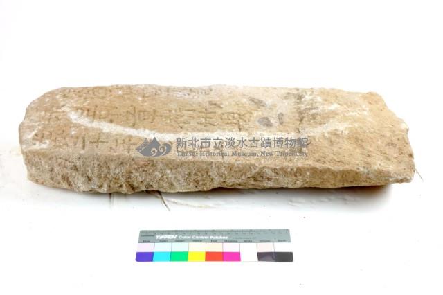 定海副營前哨葉景章墓碑藏品圖，第6張