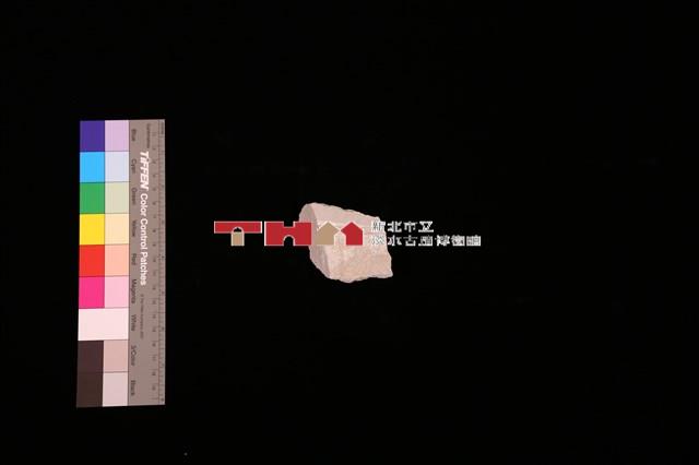 錢紋通氣孔殘件藏品圖，第3張