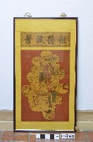 早期祖德流芳彩畫藏品圖，第1張