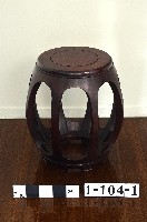 鼓凳藏品圖，第1張