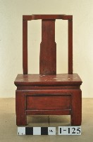 朱漆樟木綁腳椅藏品圖，第1張