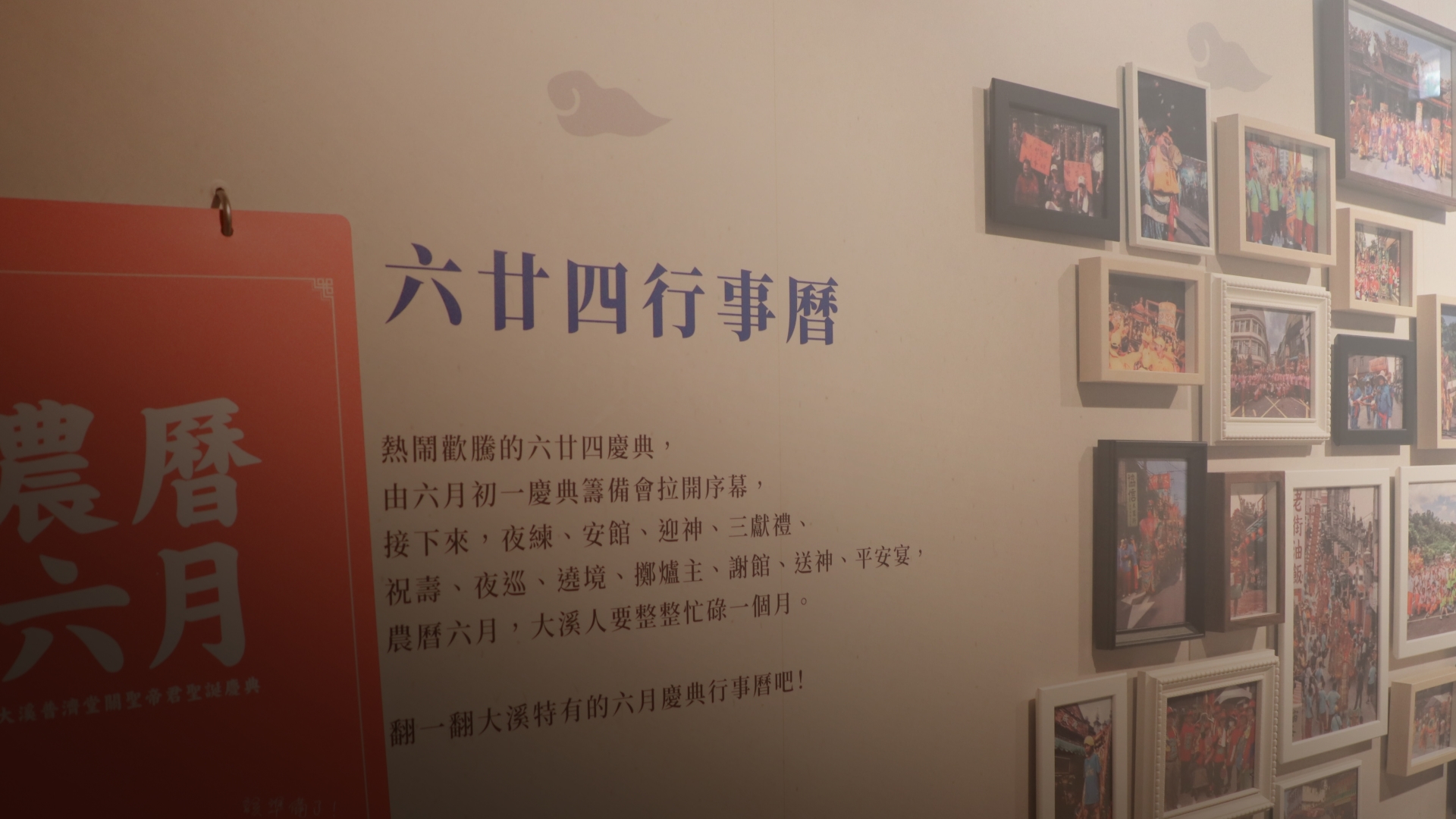 首頁輪播，第3張，共6張