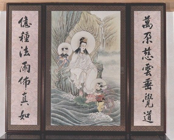 金童玉女觀音像、對聯組藏品圖，第1張
