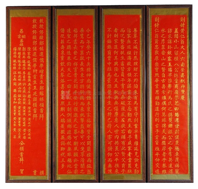 軟掛屏組藏品圖，第2張