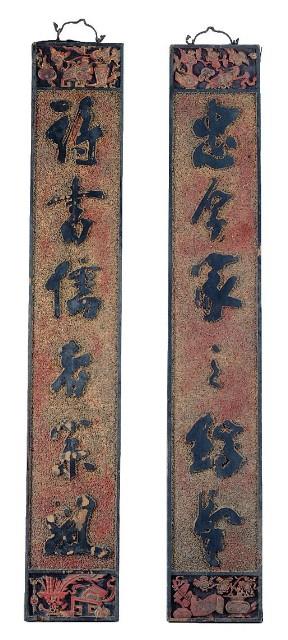 楹聯組藏品圖，第1張