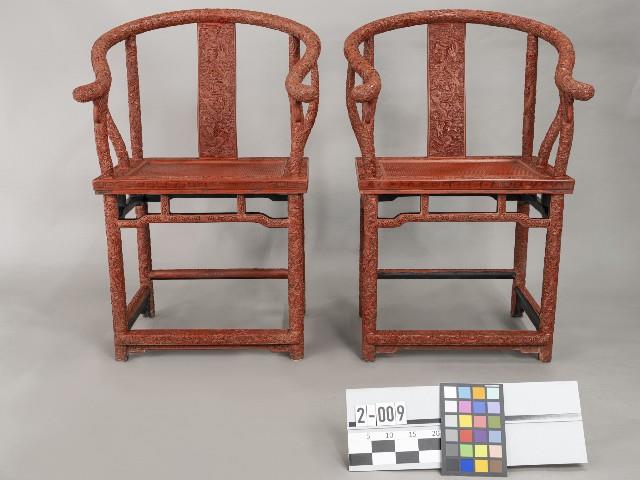 雕漆圈椅一對藏品圖，第1張