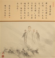 首創革命藏品圖，第1張