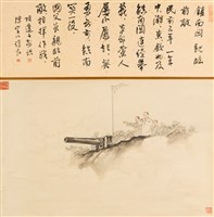 鎮南關親臨前敵藏品圖，第1張