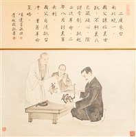 二度來台藏品圖，第1張