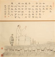 建立革命軍藏品圖，第1張