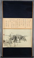 勞軍江村藏品圖，第2張