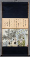 黃埔創校建軍藏品圖，第2張