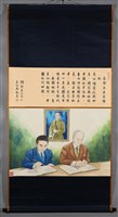 廢除不平等條約藏品圖，第2張