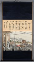 俄帝助匪壯大藏品圖，第2張