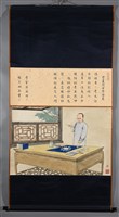 首義烈士陸皓東藏品圖，第2張