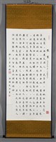 張騫藏品圖，第2張