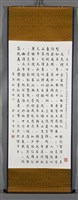 文天祥藏品圖，第2張