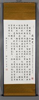 戚繼光藏品圖，第2張