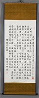 史可法藏品圖，第2張