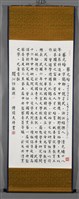 蔡元培藏品圖，第2張