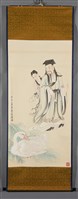 王羲之藏品圖，第2張