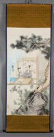 王守仁藏品圖，第1張