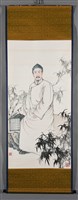 顧炎武藏品圖，第2張