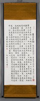 棄宗弄讚藏品圖，第2張