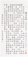 棄宗弄讚藏品圖，第1張
