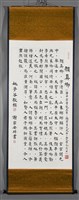 顏真卿藏品圖，第2張