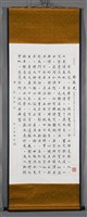 司馬光藏品圖，第2張