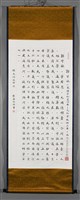 郭守敬藏品圖，第2張