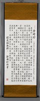 李時珍藏品圖，第2張