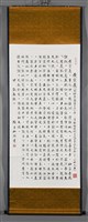黃宗羲藏品圖，第2張