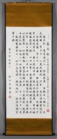 高志航藏品圖，第2張
