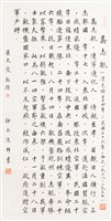 高志航藏品圖，第1張